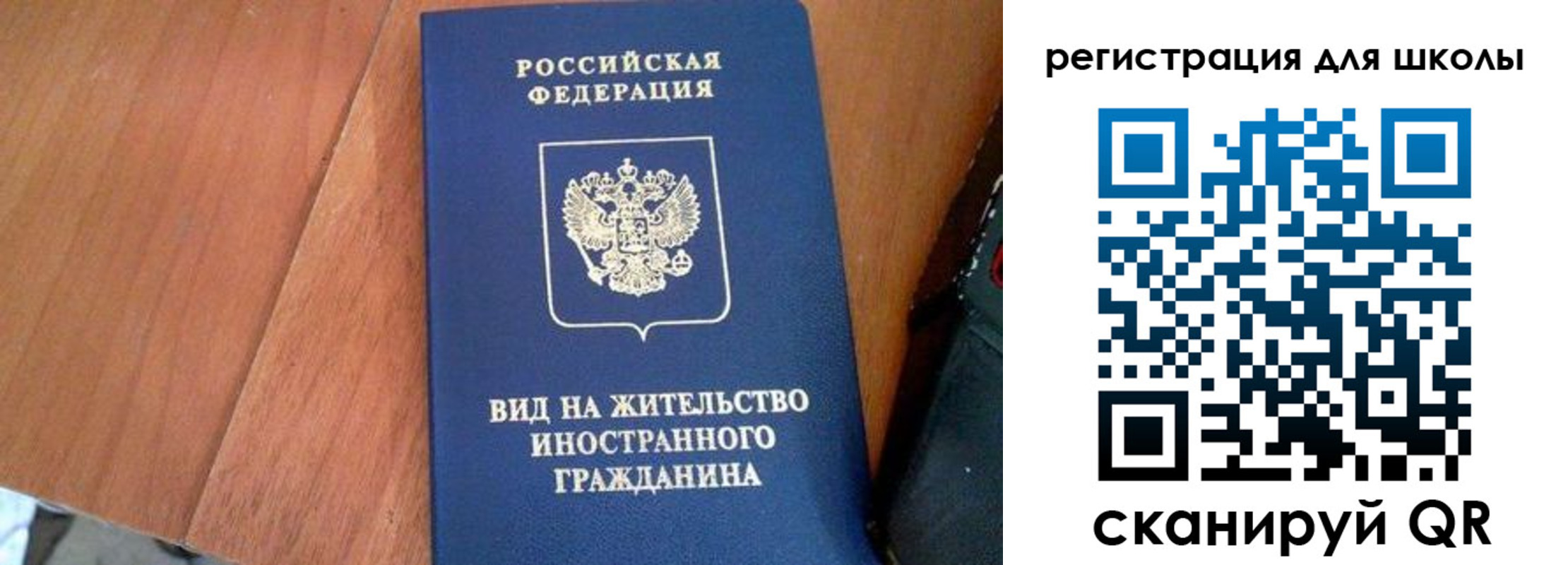 где прописаться в Курчатове